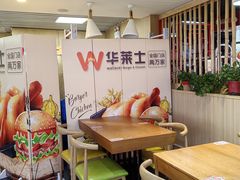 -华莱士炸鸡汉堡(崇文门搜秀城店)