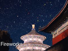 -天坛公园