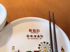 -前海沿·青岛菜(大拇指广场石老人店)
