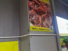 -二十一分小锅炖(皓月店)