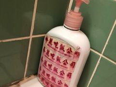-春麗吃飯公司(工体店)