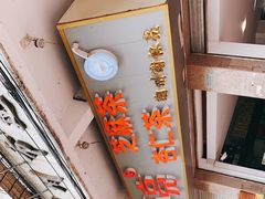 -谢怀亮芝麻茶