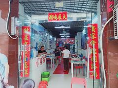 -小辣妹川味海鲜加工店(第一市场椰风巷店)
