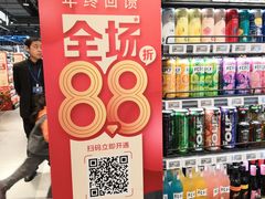 -盒马鲜生(领丰汇店)