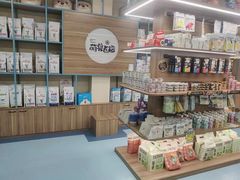 -萌兽医馆·犬猫专科·眼科中心·宠物医院(朝阳门分院)