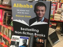 -吉隆坡国际机场