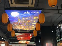 -大洋家·精品潮汕菜·生腌砂锅粥(天河东路店)