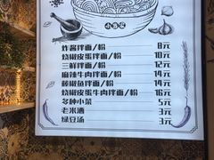-拌面小当家