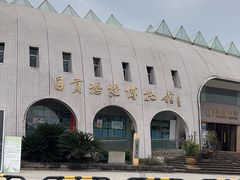 -自贡恐龙博物馆