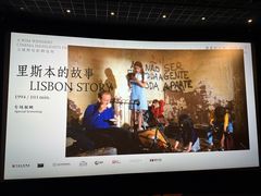 -百美汇影城(LUXE嘉里中心店)