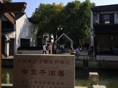 -黎里古镇