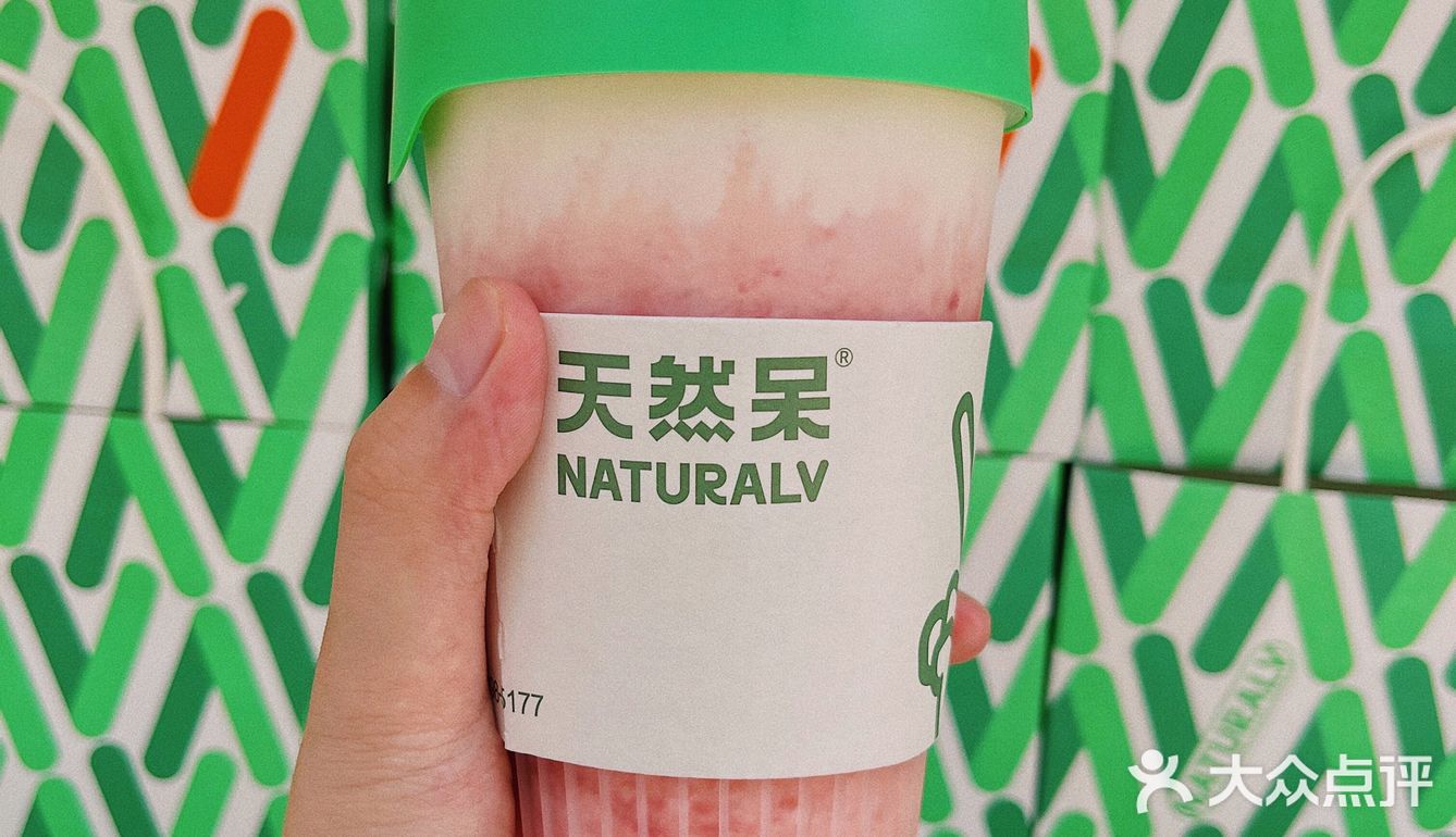 重庆首店｜关晓彤的奶茶店终于来重庆啦！晋阶我的茶饮TOP.1⃣️