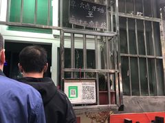 -王虎子大饼(甸柳新村五区店)