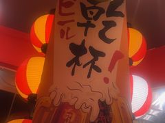 -村上一屋(回龙观店)