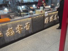 -蔡林记(古田二路店)