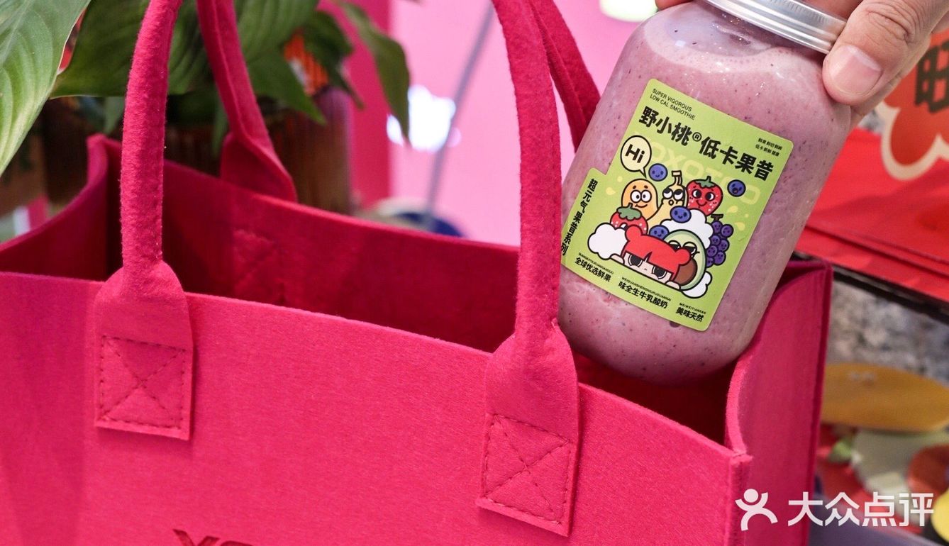 超模都要喝的低卡果昔 |  白石洲宝藏新店
