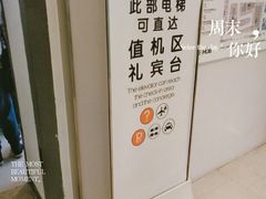 -虹桥天地-停车场