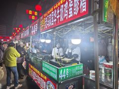 -清真老马家国华牛奶鸡蛋醪糟(正宁路店)