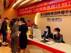 -极光口腔·矫正种植修复(锦江店)