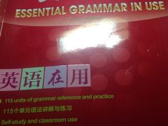 -外研书店(北京外国语大学西校区北外国际大厦店)