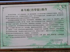 -江南大学(蠡湖校区)