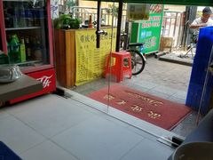 -百味香重庆鸡公煲(厦大学生公寓老店)