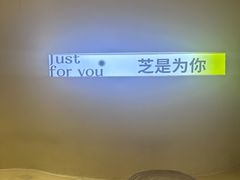 -狐狸和向日葵(北京路店)