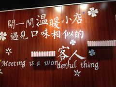 -锅十二涮肉馆·鞭蛋锅