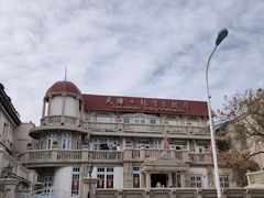 -张学良旧居陈列馆
