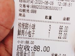 -白玉兰食品(甜云店)