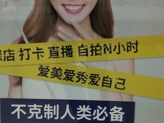 -宝岛眼镜(曹安大润发店)