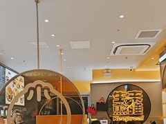 -小杨生煎(百联嘉定购物中心店)