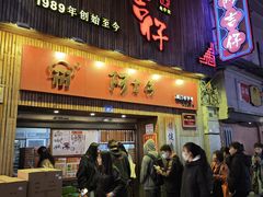 -阿吉仔(大元路店)