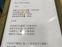 -小闺女儿肉龙(西湖道店)