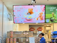 -DQ·蛋糕·冰淇淋(万象城店)
