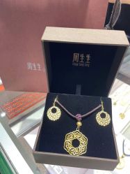 -周生生Chow Sang Sang(苏州美罗高新店)