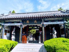 -戚继光故里
