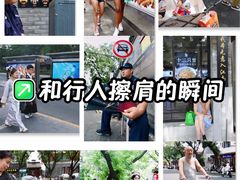 -南锣鼓巷