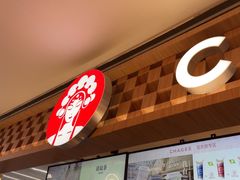 -霸王茶姬(上海静安大悦城店)