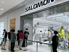 -皇城恒隆广场