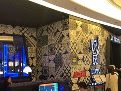 -炉鱼(爱琴海购物公园店)