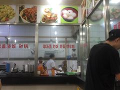 -老西白点心店
