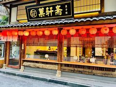 -帝京日语(春熙路旗舰校区)