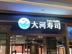 -布吉佳兆业广场