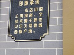-老三骨头馆(白桦东路店)