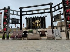 -镇北堡西部影城