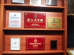 -深圳阳光酒店