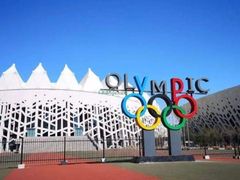 -长春奥林匹克公园