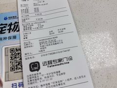 -宠福鑫动物医院(城北分院)