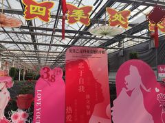 -长春农业博览园
